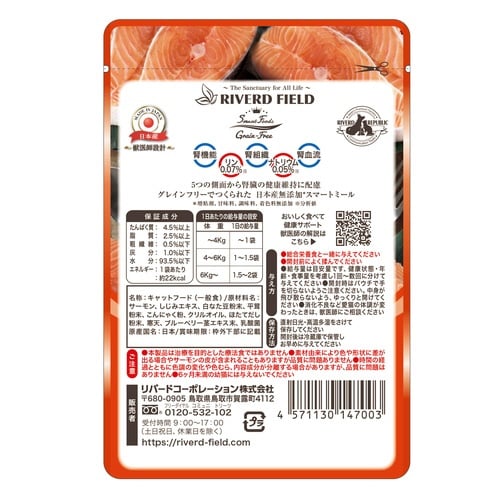 �˂��݁[�閳�Y���X�}�[�g�t�[�Y