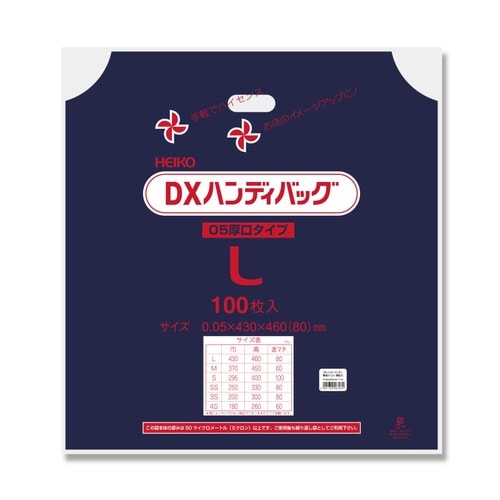 �蔲���|���܁@�c�w�n���f�B�o�b�O