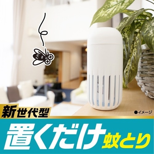 アース OH!ノーマット 270日用セット