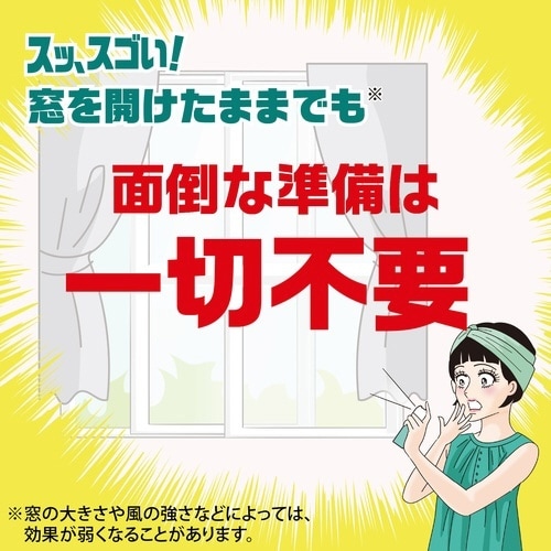 ゴキッシュ スッ、スゴい!