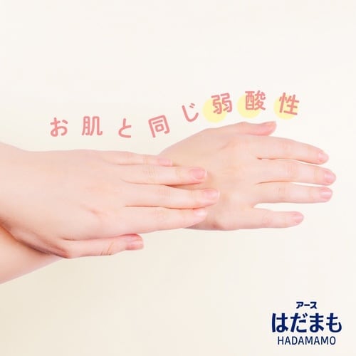 はだまも ミスト