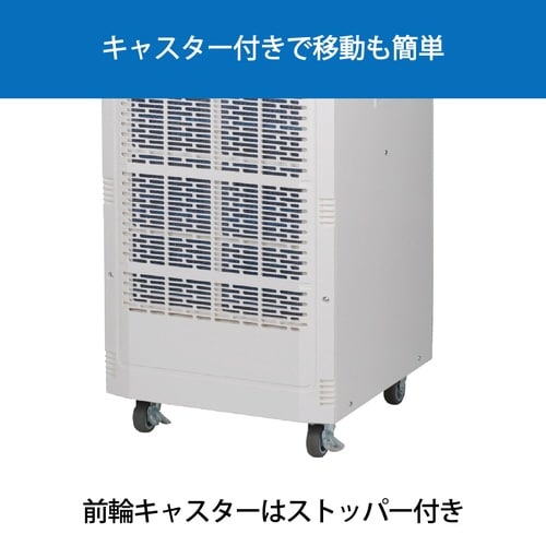 スポットエアコン