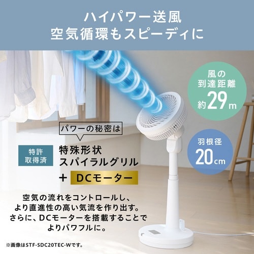 DCサーキュレーター扇風機
