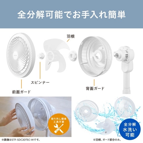 DCサーキュレーター扇風機