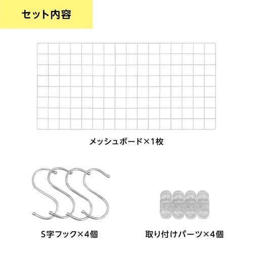 メタル&ウッドラック