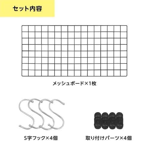 メタル&ウッドラック
