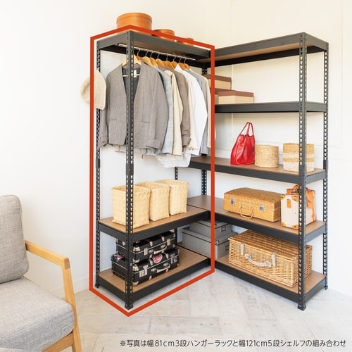メタル&ウッドラックコーナー連結