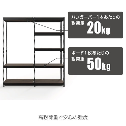 メタル&ウッドラック