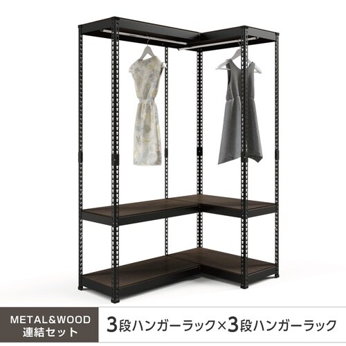 メタル&ウッドラック
