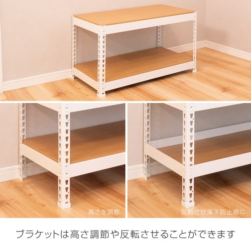 メタル&ウッドラック
