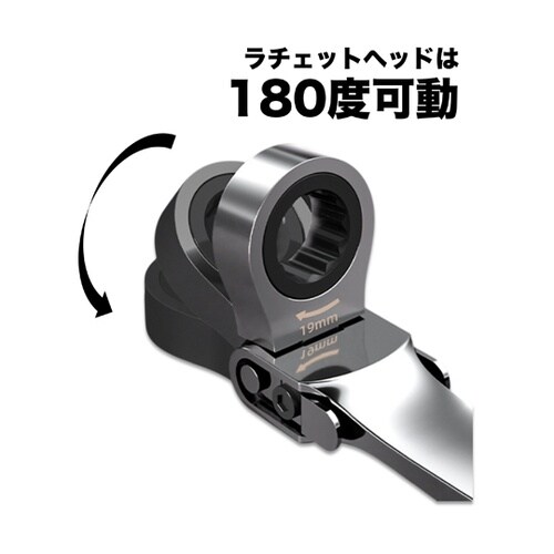 板ラチェットレンチ