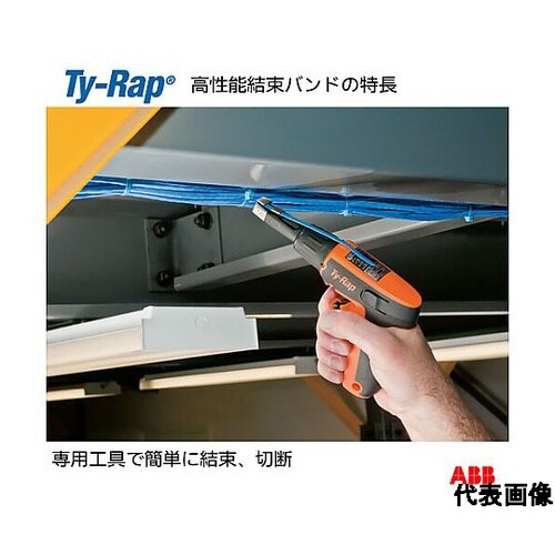 Ty−Rap 共通結束ツール