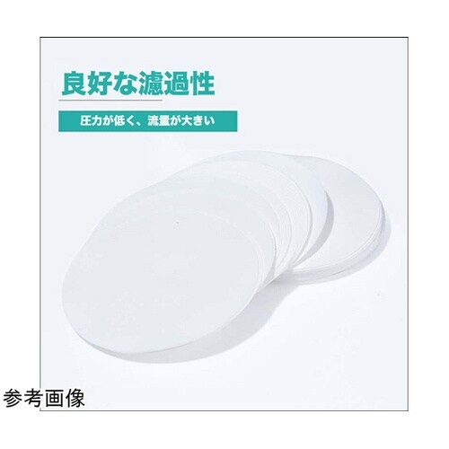 定量ろ紙 1箱(100枚入)