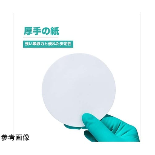 定量ろ紙 1箱(100枚入)