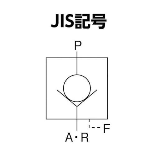 パイロットチェックバルブ