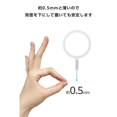 MagSafe メタルリング ステッカー ケースに貼るだけ iPhone対応 薄型0.5mm