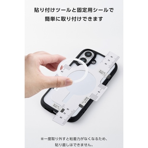 MagSafe メタルリング ステッカー ケースに貼るだけ iPhone対応 薄型0.5mm