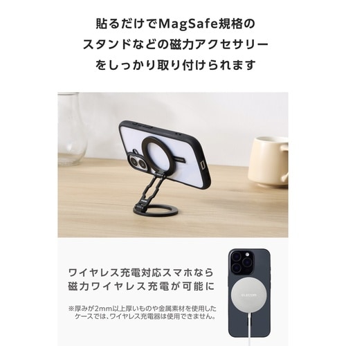 MagSafe マグネットリング ステッカー 磁石内蔵 強力吸着 ケースに貼るだけ iPhone対応