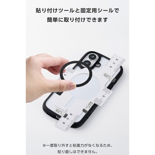 MagSafe マグネットリング ステッカー 磁石内蔵 強力吸着 ケースに貼るだけ iPhone対応