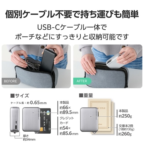 モバイルバッテリー 10000mAh