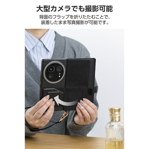 スマホケース 手帳型 多機種スマホ対応 汎用 自己吸着シート ソフトレザー ブラック