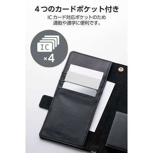 スマホケース 手帳型 多機種スマホ対応 汎用 自己吸着シート ソフトレザー ブラック