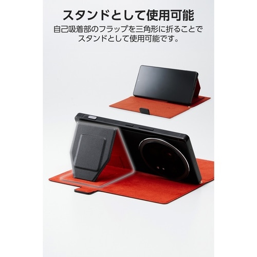 スマホケース 手帳型 多機種スマホ対応 汎用 自己吸着シート ソフトレザー ブラック