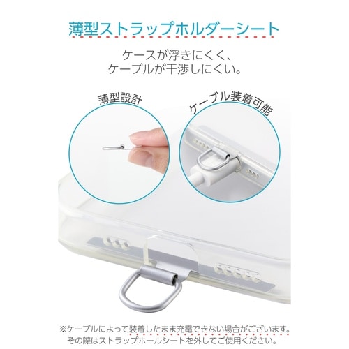 スマホ ストラップホールシート 挟むだけ スマホケース ステンレス製 薄型0.2mm