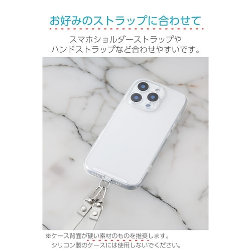 スマホ ストラップホールシート 挟むだけ スマホケース ステンレス製 薄型0.2mm