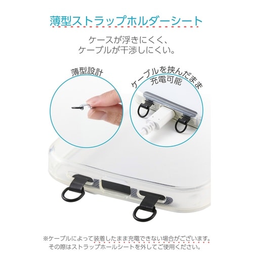 スマホ ストラップホールシート 挟むだけ スマホケース ステンレス製 薄型0.2mm