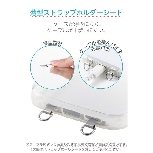 スマホ ストラップホールシート 挟むだけ スマホケース ステンレス製 薄型0.2mm