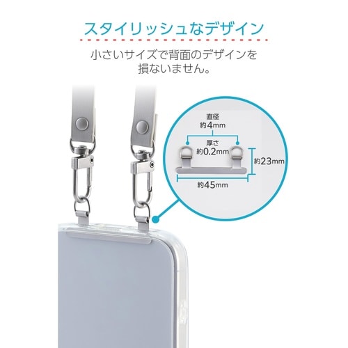 スマホ ストラップホールシート 挟むだけ スマホケース ステンレス製 薄型0.2mm