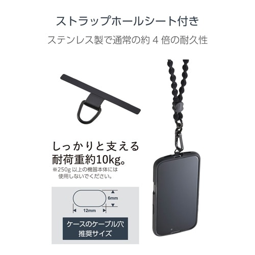 スマホショルダーストラップ 肩掛け 全機種対応 やわらか伸縮タイプ 軽量 AIRFLEX