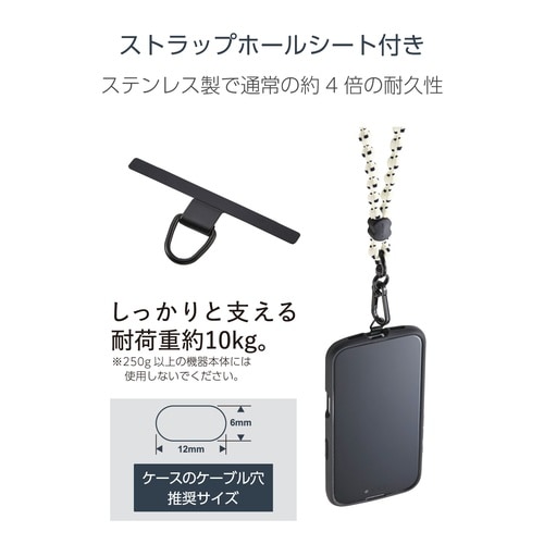 スマホショルダーストラップ 肩掛け 全機種対応 やわらか伸縮タイプ 軽量 AIRFLEX