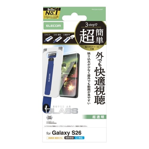 Galaxy S26 (SC−51G) フィルム