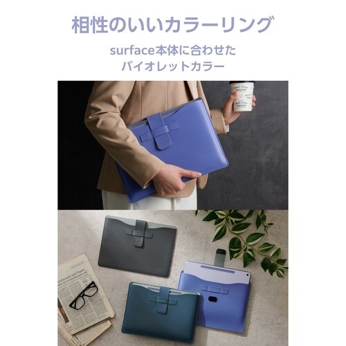 Surface Pro 12インチ 専用 ケース スリーブ型インナーケース キーボード収納対応