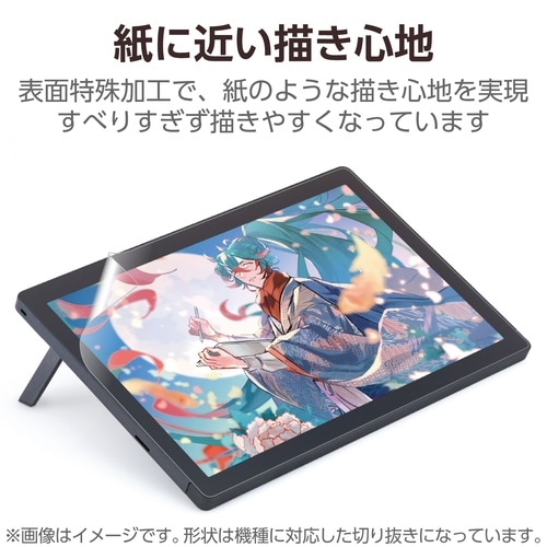 Wacom Cintiq 16 (DTK168) フィルム 指紋防止 気泡防止