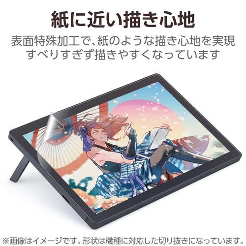 Wacom Cintiq 16 (DTK168) フィルム 指紋防止 気泡防止