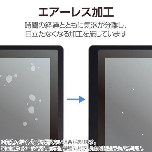 Wacom Cintiq 24(DTK246)/touch(DTH246) フィルム 反射防止