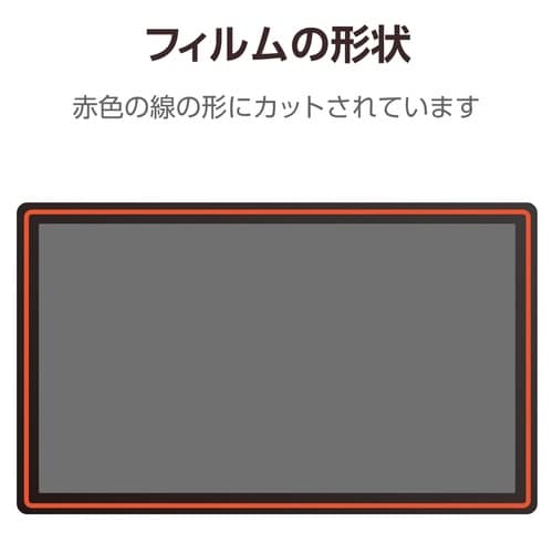 Wacom Cintiq 24(DTK246)/touch(DTH246) フィルム 反射防止