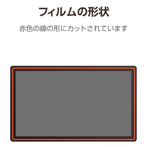 Wacom Cintiq 24(DTK246)/touch(DTH246) フィルム 反射防止