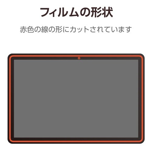 Wacom MovinkPad Pro 14 (DTHA140L0Z) フィルム 反射防止 指紋防止