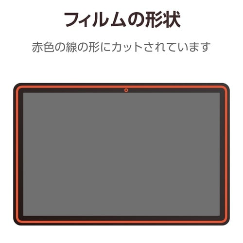 Wacom MovinkPad Pro 14 (DTHA140L0Z) フィルム 反射防止 指紋防止