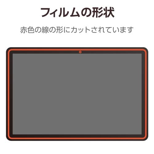 Wacom MovinkPad Pro 14 (DTHA140L0Z) フィルム 反射防止 指紋防止