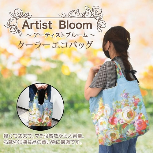 ABクーラーエコ