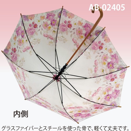 AB木製ジャンプ傘