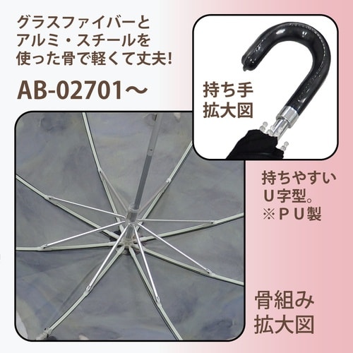 AB折り畳み傘