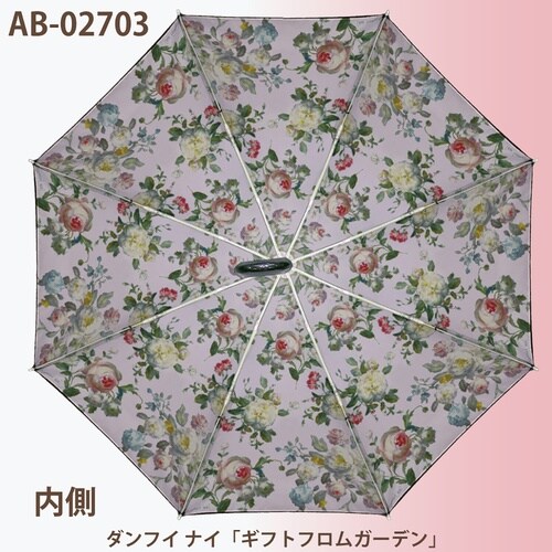AB折り畳み傘