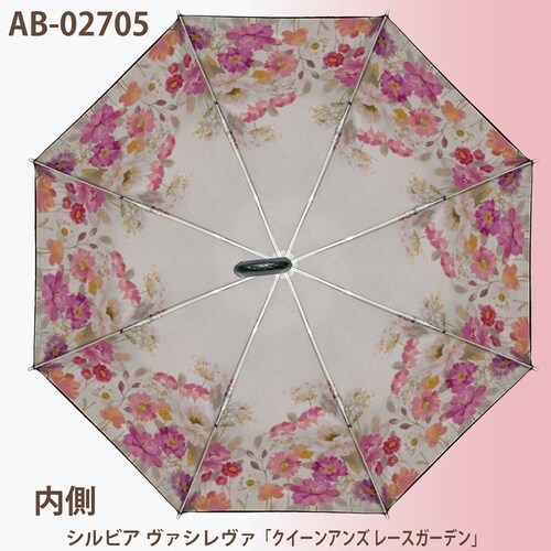 AB折り畳み傘