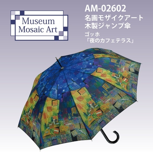 名画モザイク